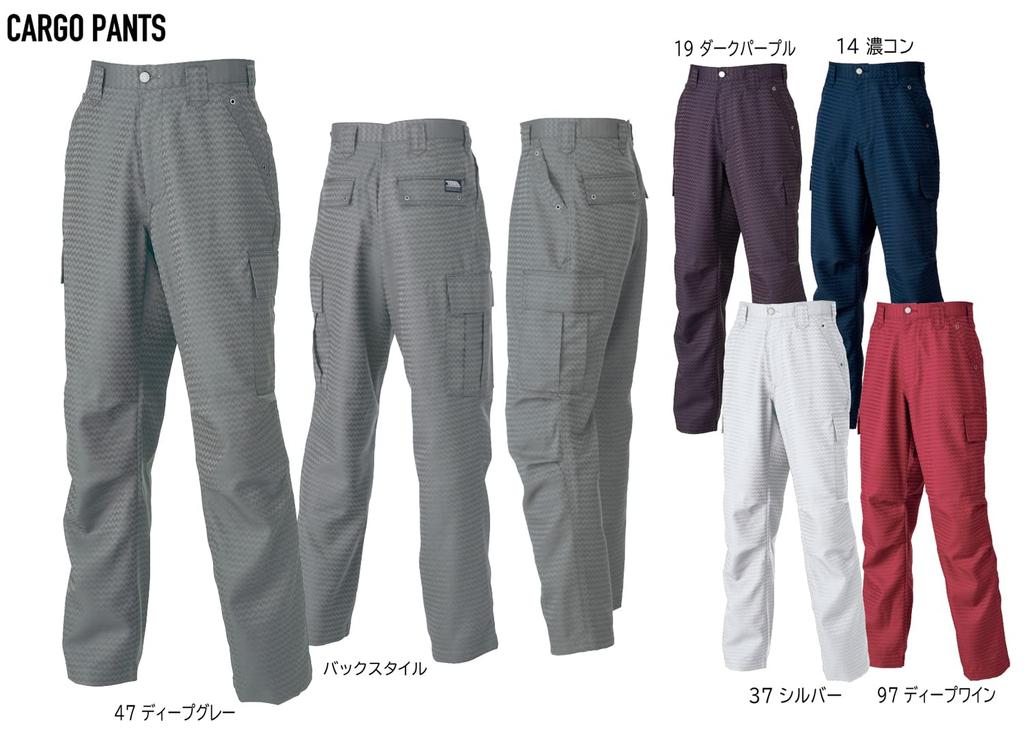 Toraichi Cargo Dark Size M to Japanese size 7260-219 Pants, Men's, Brown, (equivalent M)