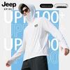 JEEP SPIRIT Herren UPF100+ Eis-Seide Sonnenschutz Kapuzenpullover