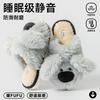 Baumwollpantoffeln für frischgebackene Mütter, Damen-Wochenbett-Schuhe, rutschfest, warm, leise, niedlicher Welpe, Baumwollschuhe, Damen