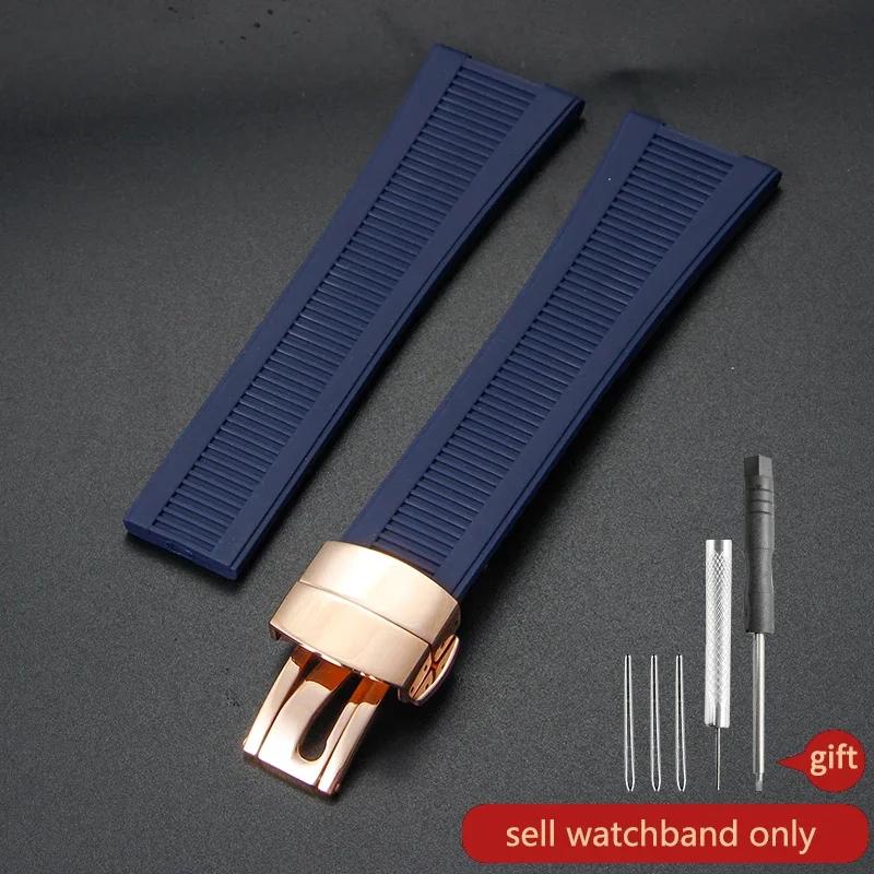For Patek Philippe Nautilus Watch Strap 5711/5712/5726 Special Concave Interface Waterproof Silicone Watch Accessories 25x13mm