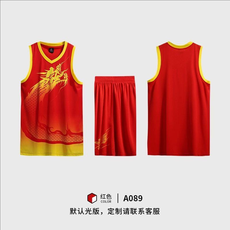 Mens Quick-Dry Basketball Jersey Team Uniform Sports Practice Competition