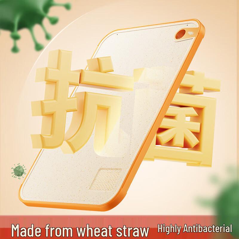 Porcelain Dance Antibacterial Wooden Chopping Board