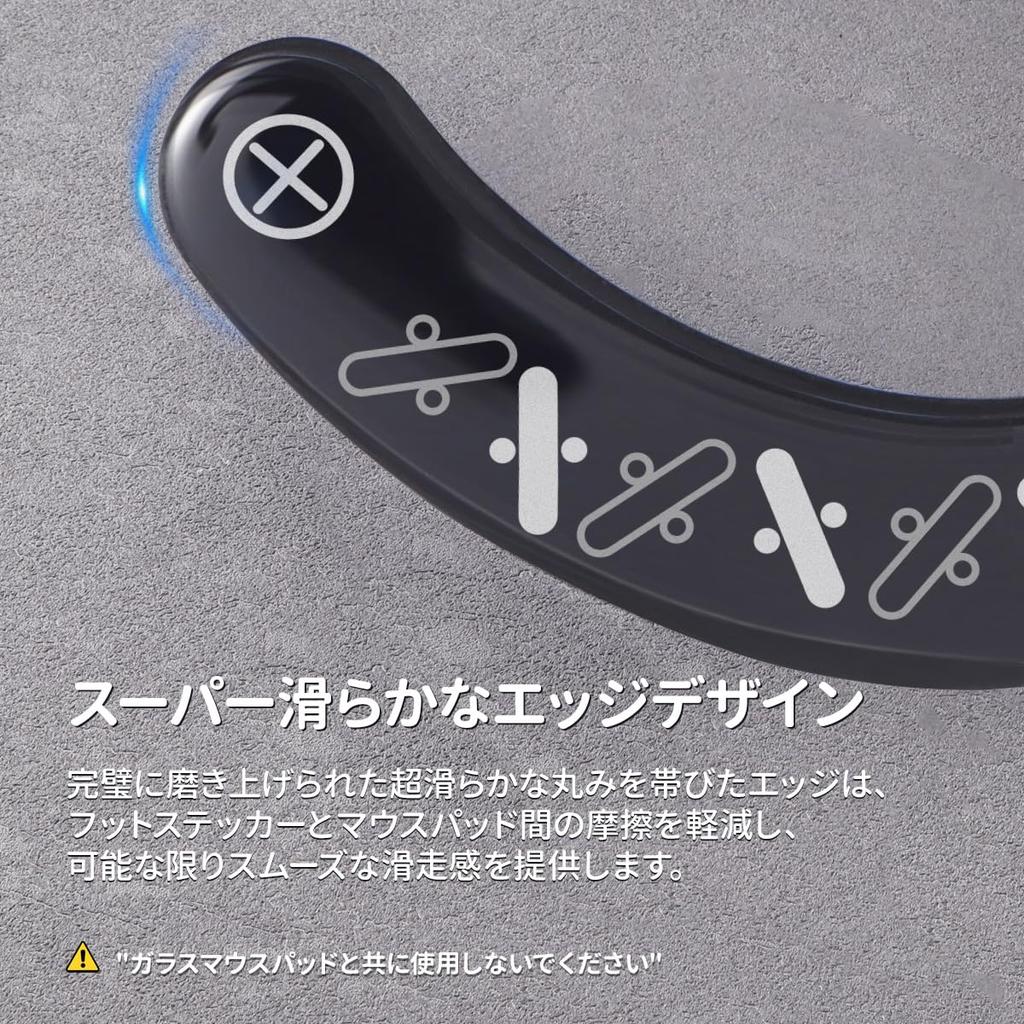 IMMOENUC Mouse Sole for Deathadder V3 Pro Mouse Feet Glass Foot Pad for Mouse Circular Design Thin Durable Low Friction Gaming Mouse Accessories 2.5D