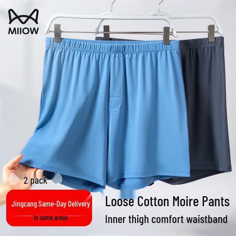 MiiOW Men s Cooling Cotton Modal Boxer Briefs 3XL
