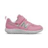 New Balance 57 Series Comfortable Durable Running Shoes Kids Sneaker Pink PV57FLG
