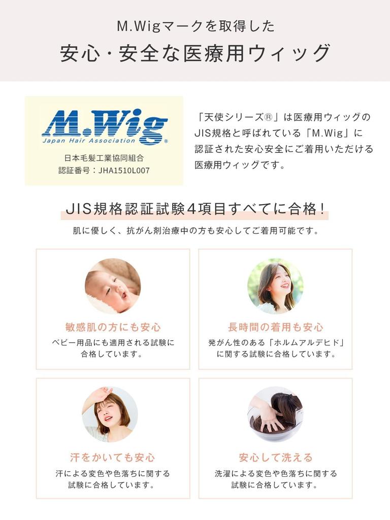 Certified Medical Full Wig Bangs Medium Long Angel Coffret Easy To Wear Heat Resistant Fully Whorl Lace Front Handmade Bangs Milky Mocha Brown M.wig