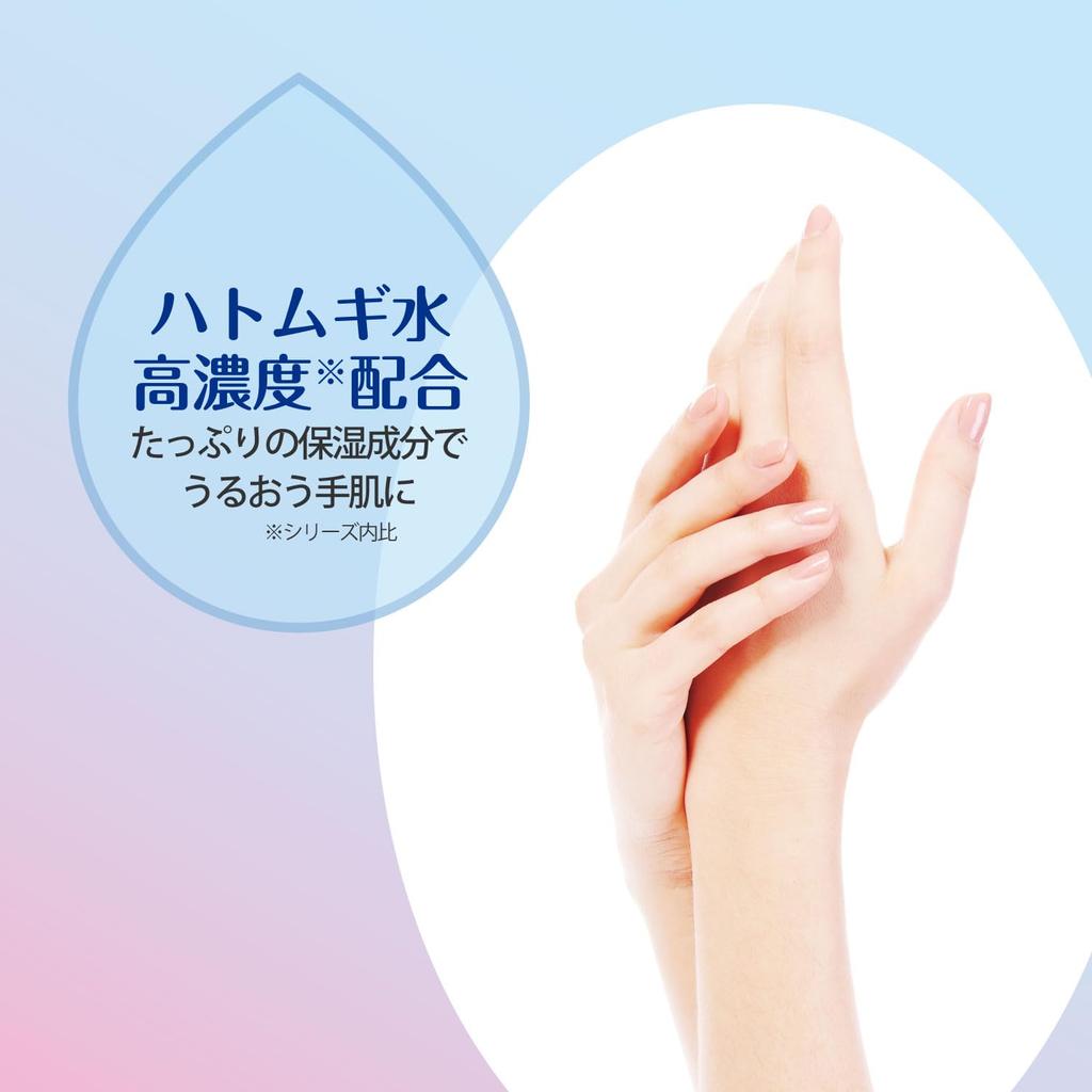 Sekkisei Hand Serum 50g in Moisturizing Tears Hand Serum with Translucent Skin [Released 2015] Job's