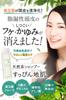 Natural scalp shampoo for bare Suppresses dandruff and itching and also treats seborrheic Scalp care shampoo developed by a seborrheic dermatitis