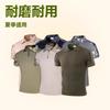 Tactical Camo Cycling Jersey Breathable Quick Dry Outdoor Training Top Men Women Wear