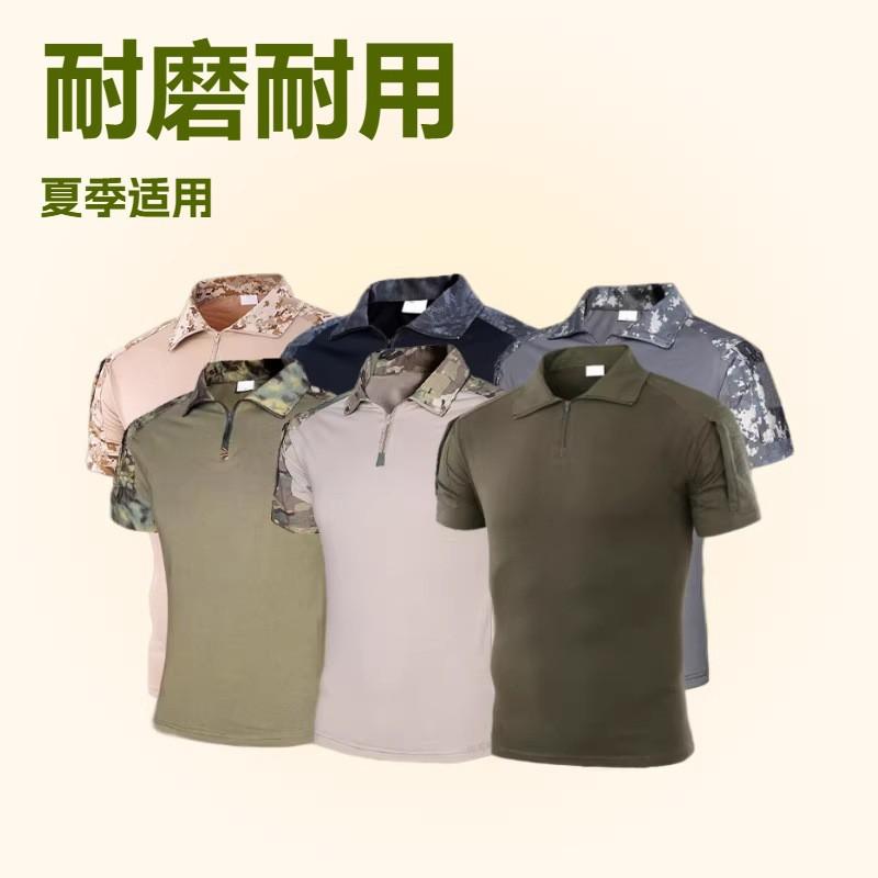 Tactical Camo Cycling Jersey Breathable Quick Dry Outdoor Training Top Men Women Wear