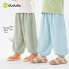 Children's Summer Casual Jogger Pants