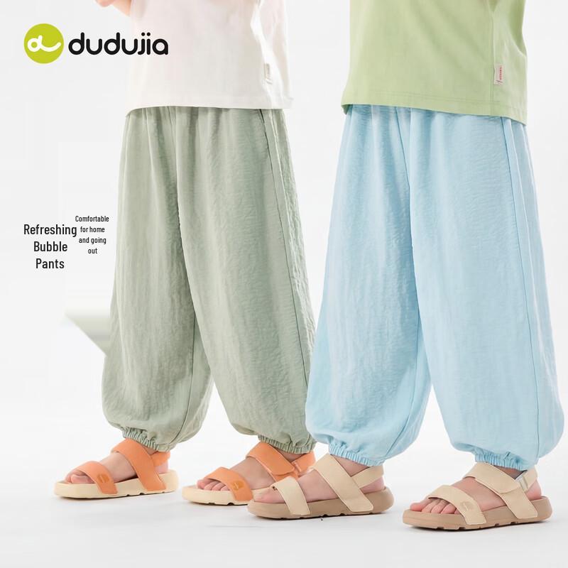 Children's Summer Casual Jogger Pants