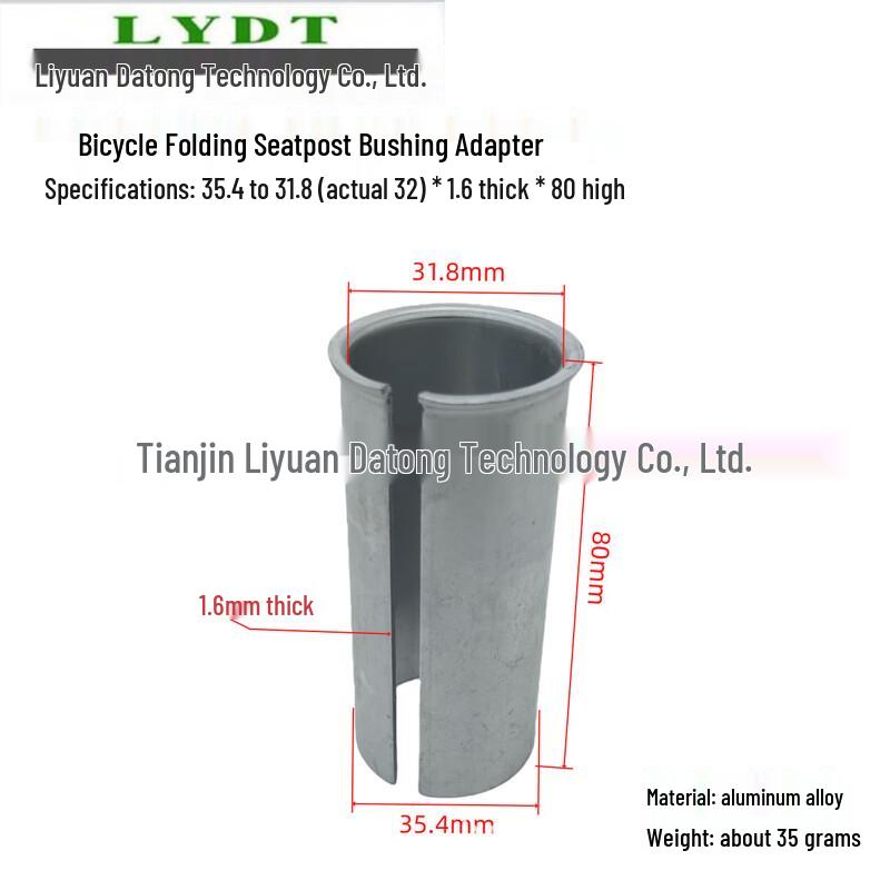 

Lishi Aluminum Alloy Seatpost Reducer Sleeve