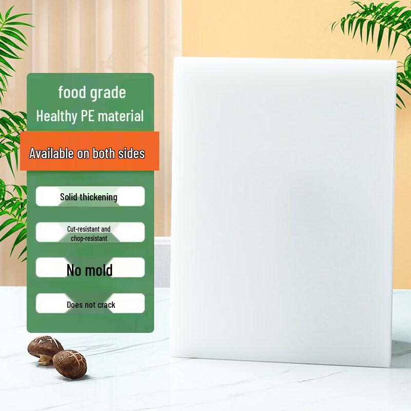 Qianxing PE Plastic Cutting Board
