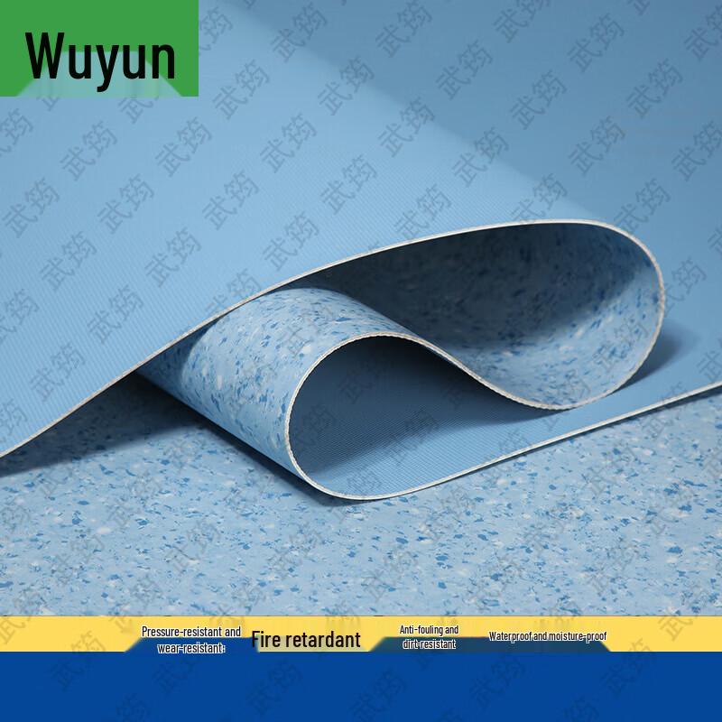 Wujun Commercial Grade PVC Flooring