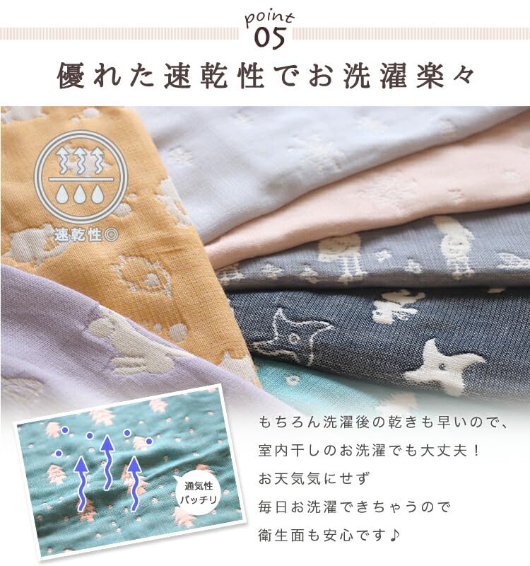 Gauze Nap Rabbit Design SOKO+3 6-Layer Blanket,