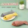 Catnip Cats Toy with Catnip Plush Cat Toys for Kitten Teeth Grinding Thumb Pillow Chewing Toy Claws Thumb Bite Pet Accessories