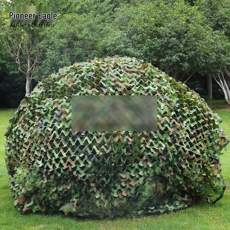 Jixiong Camouflage Sunshade Net