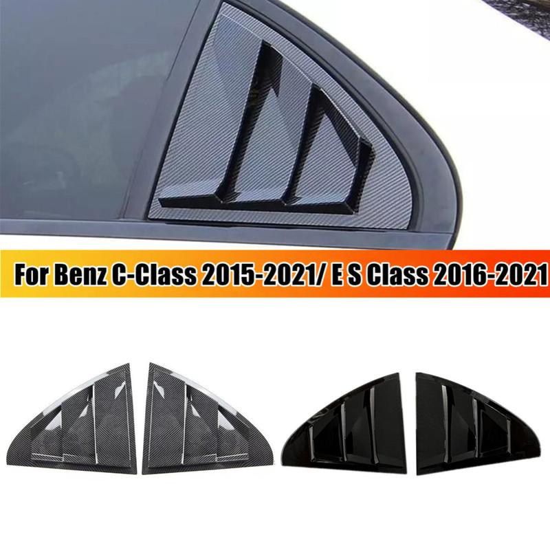 

For Benz C-Class W205 2015 2016 2017- ABS Plastic Rear Window Quarter Louver Cover Side Vent Trim Car Adhesive Accessories матовый черный