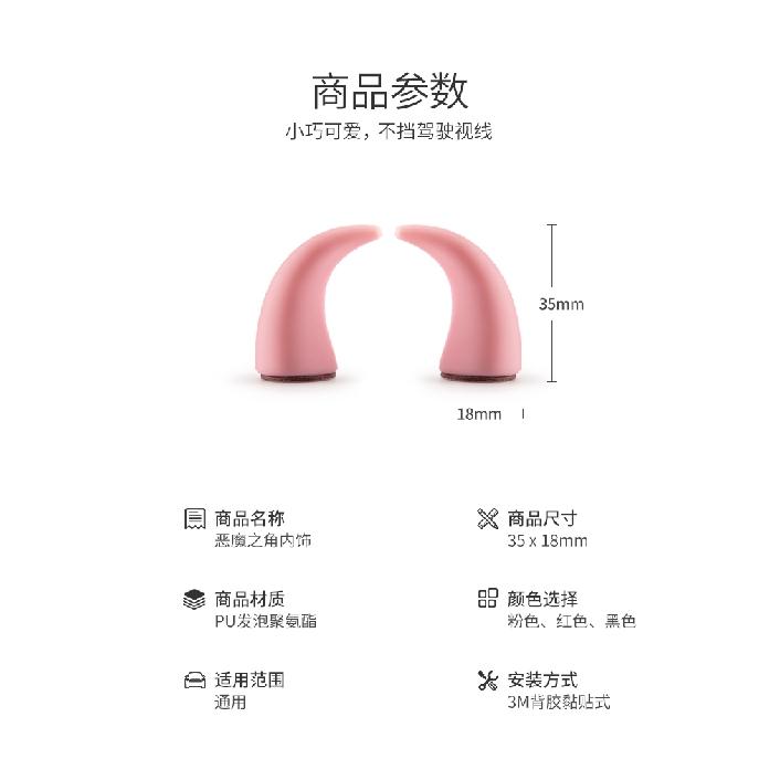 Car Decorations Devil's Corner  Steering Wheel Creative Decoration Dashboard Personality Ornaments Car Interior