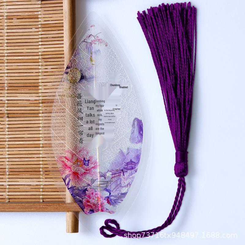 Chinese Leaf Vein Bookmark with Li Qingzhao Poetry - Elegant Student Gift and Souvenir
