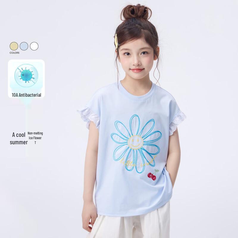 Xiaoyinman Girls' 10A Antibacterial Ruffle Sleeve T-Shirt