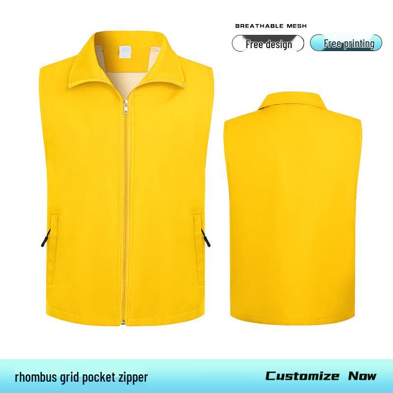 Promotional Volunteer Vest