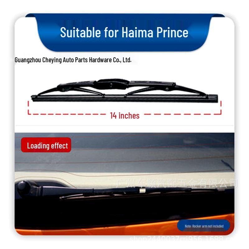 Haima S5/S7 Premacy Rear Wiper Blade