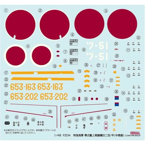 Fine Molds 1/48 Scale Imperial Japanese Navy Zero A6M52 Type 52A (Made by Nakajima) Plastic Model FZ04 (Airplane)