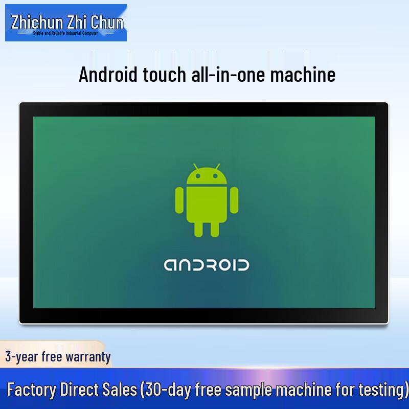 32-inch Industrial Android Touchscreen Panel PC (CN version)