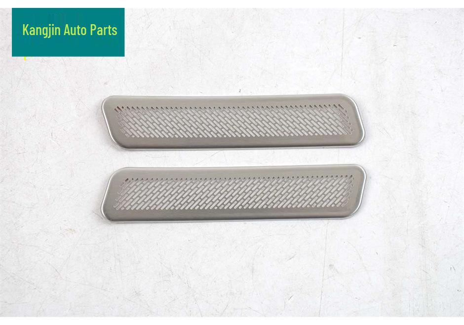 2026 Hongqi HS6 PHEV Silver Steel Rear Door Speaker Cover