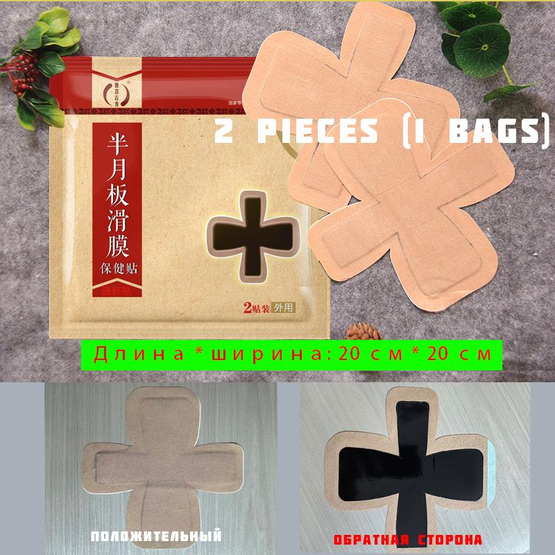 Cross-Shaped Knee Pain Relief Patch – Stays On During Movement, Breathable, Hypoallergenic (4/8/12/16 Patches)