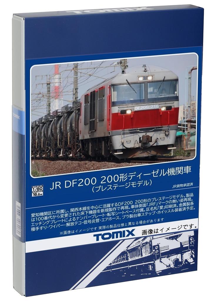 TOMYTEC TOMIX HO Gauge JR DF200 200 Typ Prestige Model Railway Dieselová lokomotiva HO-241