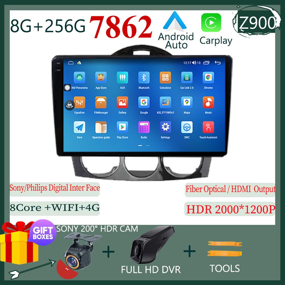 For Mazda RX-8 RX 8 RX8 SE 2003 - 2008 Multimedia Video Player GPS Navigation Android  Auto Carplay WIFI HDR Screen No 2din DVD