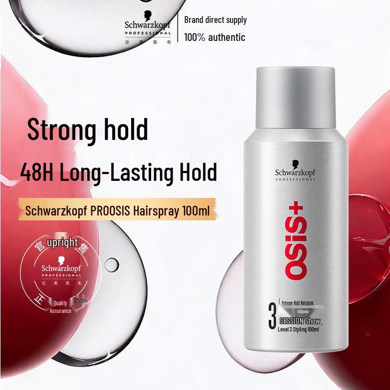 Schwarzkopf Professional OSIS+ G.Force Strong Hold Hairspray
