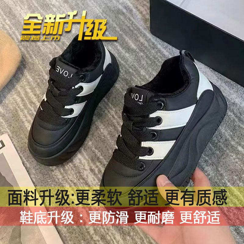 

Thick-soled heightening casual board shoes women s winter 2025 new versatile velvet thickened lace-up round head two cotton shoes 35