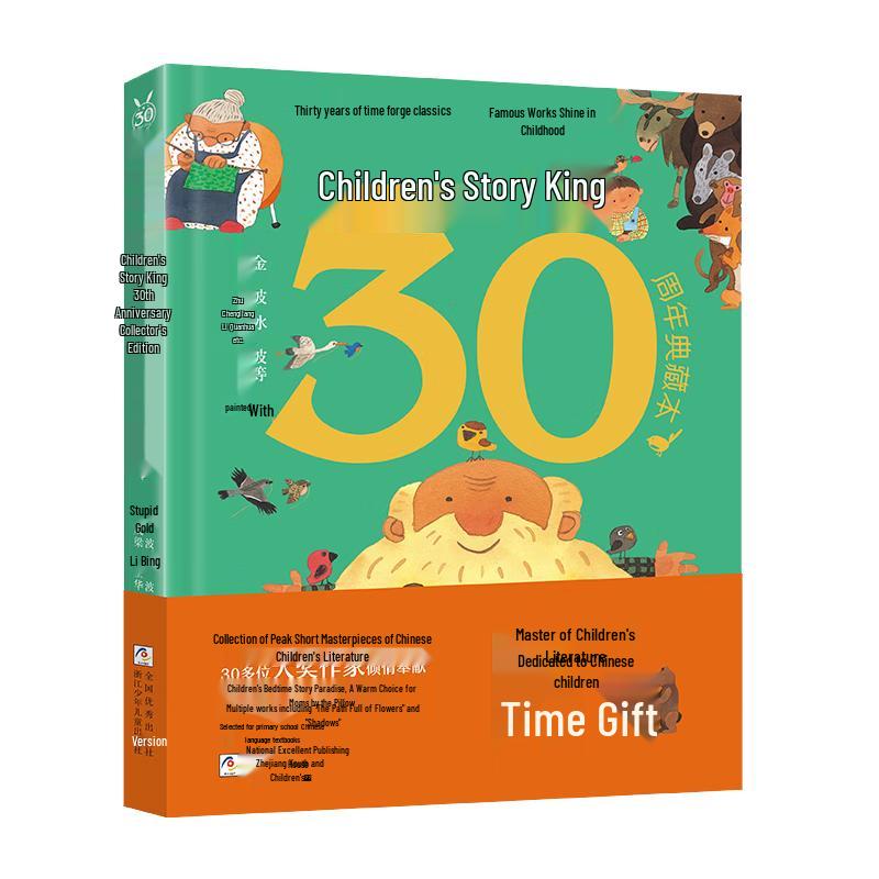 Children s Educational Comic & Psychology Book Series