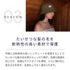 Sauna Perfect for Easy to for Men and Women [Totonoi Japan] Hat, Cotton, Beginners, Use, Washable, Thinsulate, (Brown)