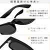 Sunglasses for Men and Wellington Suitable for Driving [Rimerakea] Women, Black, Polarized, Style, UV400, Sun-blocking,