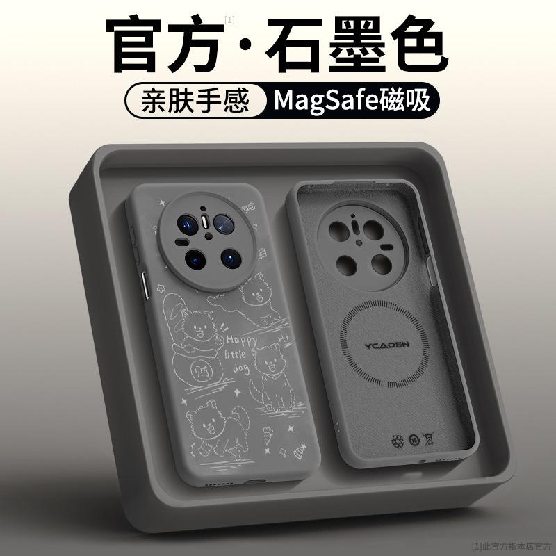 Applicable to Huawei mate70pro mobile phone case new mate60pro liquid silicone mate50 case 40 all-inclusive