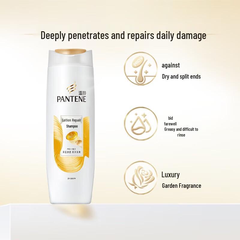 Pantene PRO-V Amino Acid Emulsion Repair Shampoo
