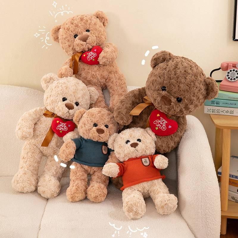 Bear Sweater Plush Toy Heart Meet Stuffed Animal Hug Birthday Decoration Gift