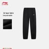 Li-Ning Glory Series Women's Joggers