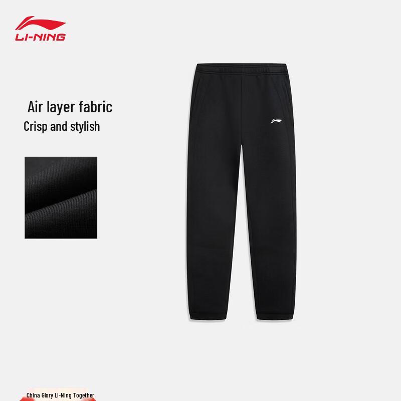Li-Ning Glory Series Women's Joggers