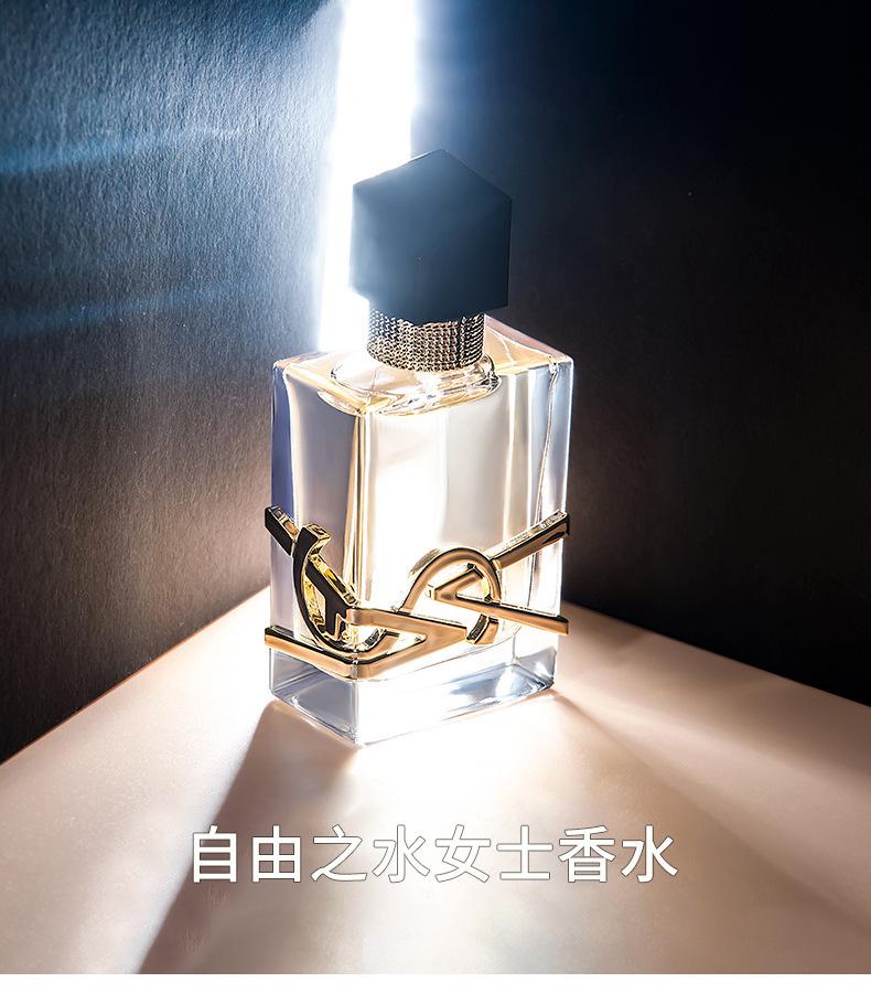 Perfume Women's Water of Freedom Floral Fresh Light Fragrance Natural Lasting Girl Fragrance