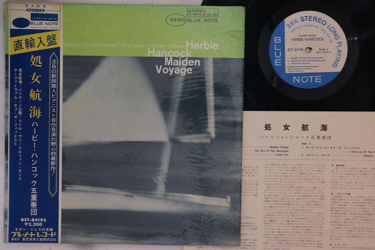 

Пластинка LP HERBIE HANCOCK - Maiden Voyage BST84195 Blue Note 1966 US Obi Jazz б/у