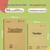 First-Grade Pinyin Notebook: Tian Zi Ge Language Practice Book for Elementary Students
