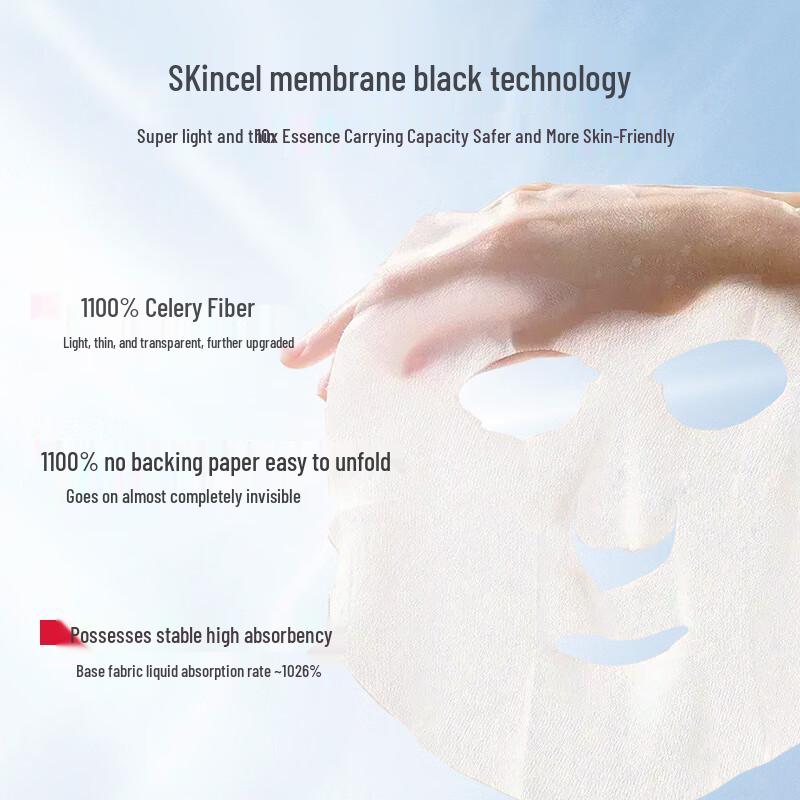 Naris B5 Panthenol Repairing Essence Sheet Mask (5-Pack)