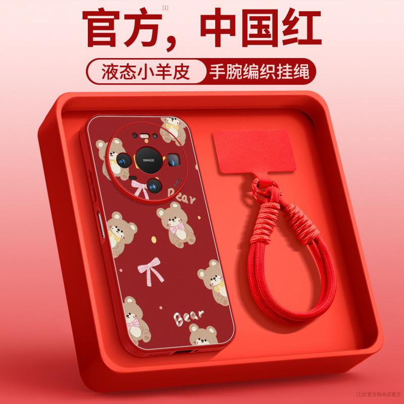Applicable To Huawei Mate80promax Mobile Phone Case New Mate70 Protective Case Mate60pro + Lamb Leather Case