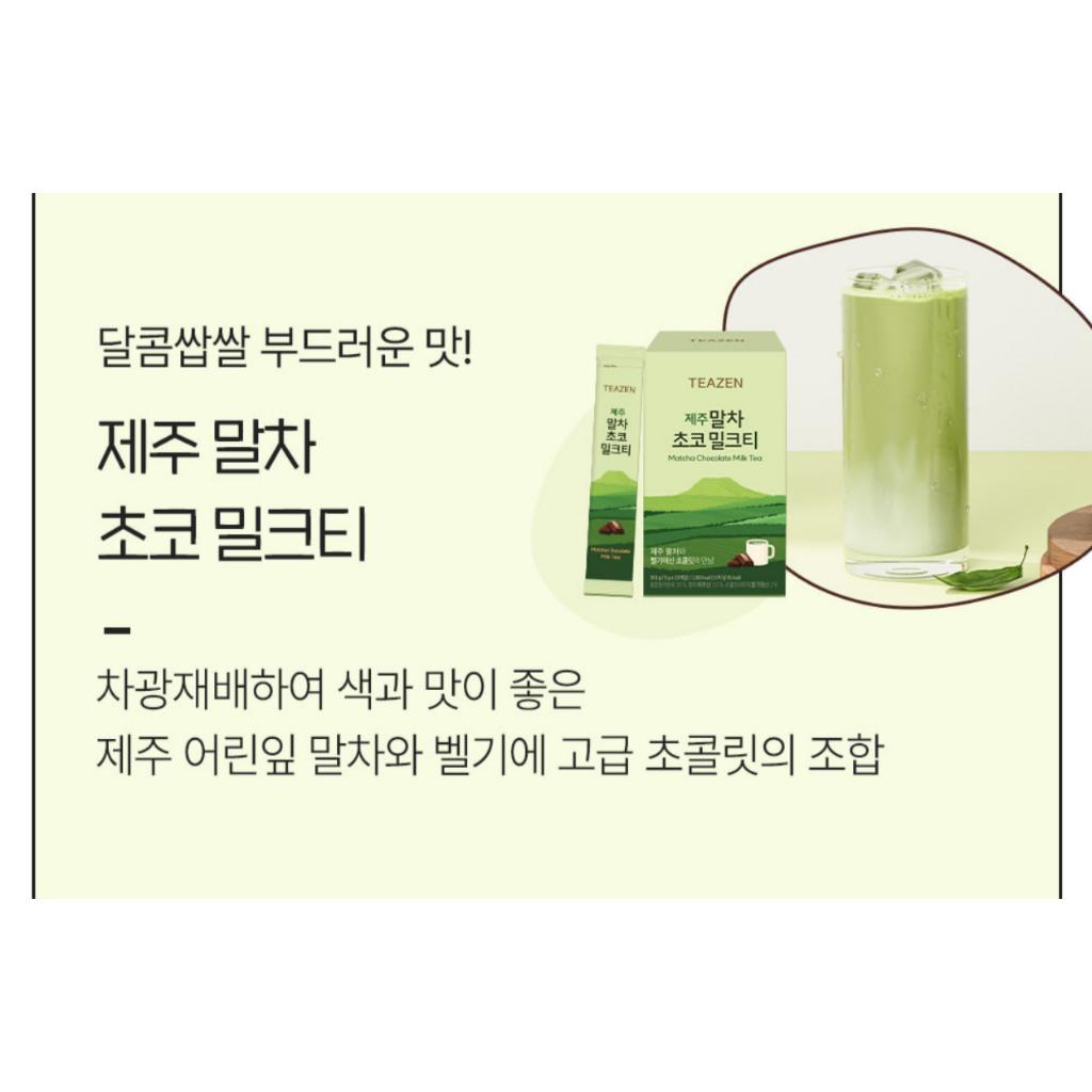 Teazen Milchtee 15gx20 Stück 3 Sorten